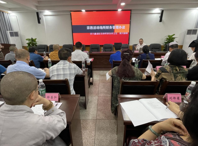 讲座现场.png